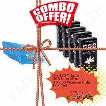 Combo Offer - Φιλτράκια OCB Ultra Slim & Χαρτάκια Rizla Ciel